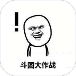 斗图大作战无限棒棒糖版 Logo